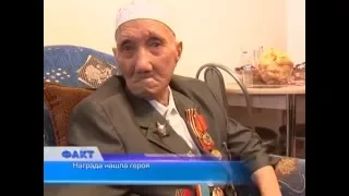 Через 71 год актюбинский ветеран получил орден