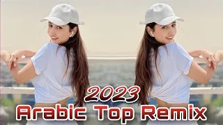 Arabic Remix 2023 / عربی ریمکس / Arabic Top Remix / Arabic Tiktok Trending Song