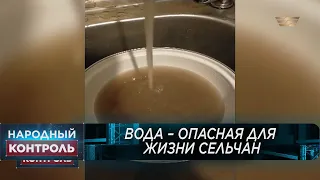 Вода – опасная для жизни сельчан