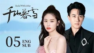 ENG SUB【刻骨铭心❄️霸道总裁爱上仇人之女，对她强取豪夺，开启追爱之路】EP05：#千山暮雪 Sealed With a Kiss|#刘恺威#如意#盛夏晚晴天#颖儿