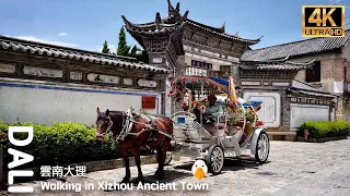Xizhou Ancient Town, Dali, Yunnan🇨🇳 The Beautiful Fairytale Town in Spring (4K UHD)
