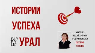 07.04.22 История успешного проекта.