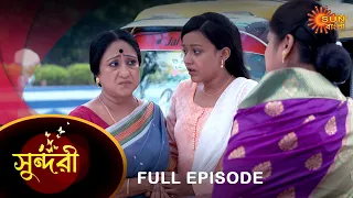 Sundari - Full Episode | 29 June 2022 | Sun Bangla TV Serial | Bengali Serial