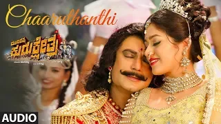 Chaaruthanthi Audio Song | Munirathna Kurukshetra | Darshan,Meghana Raj | Munirathna|V Harikrishna