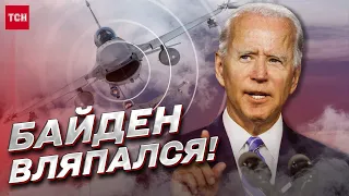 😱 БАЙДЕН вляпался в скандал! Истребители F-16 для Украины - под вопросом! | Борис Тизенгаузен