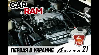 Первый, готовый swap на Волгу"Газ 21" в Украине, мотор V8, 4.0, 1uz-fe!