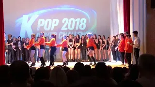 Intro K-pop Cover Challenge 2018