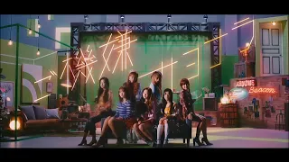 IZ*ONE (아이즈원) - 'ご機嫌サヨナラ (Gokigen Sayonara)' MV