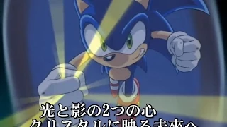 SONIC X "OVERLAP" full version