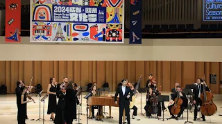 2024 Chengdu-European Cultural Season begins