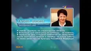 Кондратьев отправил в отставку сразу 3 вице-губернаторов