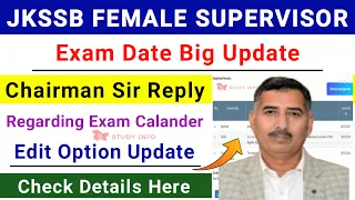 JKSSB Female Supervisor Exam Official Update 2024 🔥 | Jkssb Supervisor Posts Exam Dates 2024
