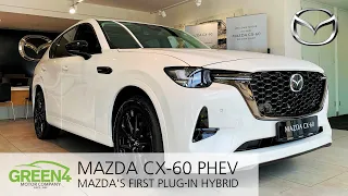 MAZDA CX-60 PHEV- INTRODUCTION & FIRST LOOK!