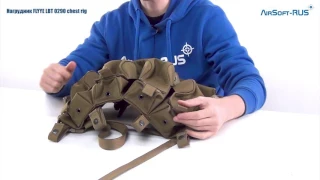 Нагрудник FLYYE LBT 0290 chest rig