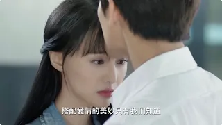 First kiss on screen! When parting, the president kissed Wei Wei to express his sincerity!🍑