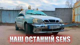 Невдалі пошуки авто, та Sens по низу ринку