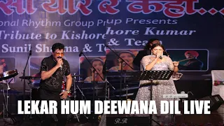 Lekar Hum Deewana Dil  Live Performance/Shifa Ansari & Sunil Sharma /Yaadon ki Baraat Kishore Kumar