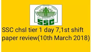 SSC chsl tier1 day 7 1st shift analysis, (10th March 2018)