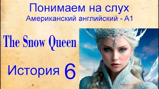 Снежная королева-The Snow Queen История 6. Американский английский AmE. Понимаем на слух. Уровень А1