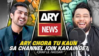 NADIR ALI PODCAST FEATURING IQRAR UL HASSAN !!