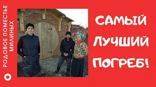 Как сделать погреб сухим?