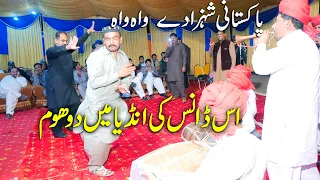 Pakistani Wedding Dhol Dance 2020 | Saraiki Jhumar Dance |  Punjabi Culture | Sanam 4k