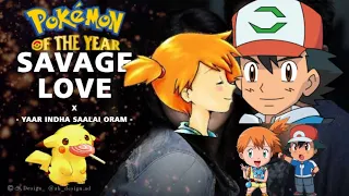 POKEMON ASH AND MISTY|| YAAR INDHA SAALAI ORAM ||BY ADR PUBLISHER