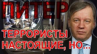 Карнавал Путина для выборов 2018. Аарне Веэдла