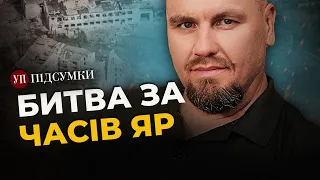 ВТРАТА ЧАСОВОГО ЯРУ – це теоретична можливість, – Тимочко