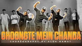 Ghoongte Mein Chanda | Alok Rawat Choreography | #gmdancecentre #newvideo