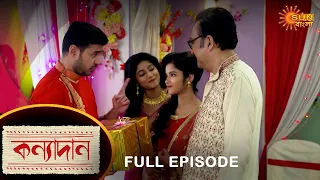 Kanyadaan - Full Episode | 7 Feb 2022 | Sun Bangla TV Serial | Bengali Serial