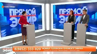 Прямой эфир. Голос Победы