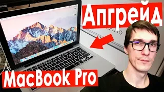 Купил себе MacBook Pro 15 Mid 2012 в 2023 году 💻 Апгрейд ноутбука на SSD 480gb и RAM 16gb #8