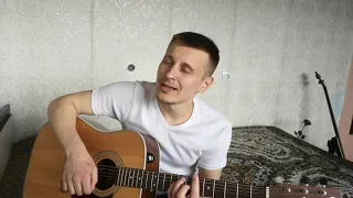 Vonko William - Письмо Гарри Поттеру (Александр Васильев Сплин Cover)