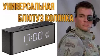 КРУТАЯ БЛЮТУЗ КОЛОНКА С ЧАСАМИ, РАДИО, БУДИЛЬНИКОМ И ТЕМПЕРАТУРОЙ С АЛИЭКСПРЕСС