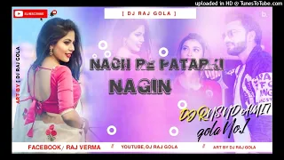 NACH RE PATARKI NAGIN JAISAN ( FULL DEHATI MIX ) DJ RNS ND AMIT GOLA