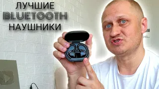 🎧 BE1039 - СПОРТИВНЫЕ БЕСПРОВОДНЫЕ НАУШНИКИ 😳 МЕНЯ ОЧЕНЬ СИЛЬНО УДИВИЛИ 👏👍