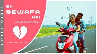 Ek Bewafaa Hai - Video Song| Bewafaa | Akshay Kumar & Kareena Kapoor | Sonu Nigam | T.I.C.Production