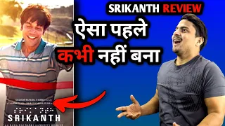 Srikanth Movie Review | Srikanth Movie Honest Review | Srikanth Bolla Biography | Rajkumar #srikanth