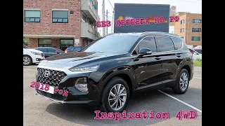 SantaFe 4WD 2 литра бензин 2018 год! Комплектация Inspiration. Осмотр автомобиля для нашего клиента