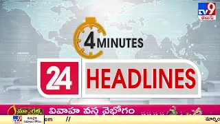 4 Minutes 24 Headlines | 12 PM | 07 -12 -2022 | TV9