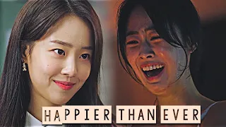 Ha Eun Byeol - Happier than ever