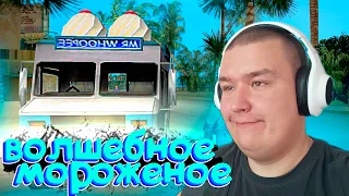 ФАБРИКА МОРОЖЕНОГО!!! • GTA: Vice City • #12 • Opin Play