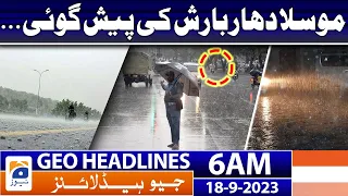 Geo News Headlines 6 AM | Heavy rain forecast - Weather Update | 18 September 2023