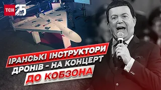 ⚡ ЗСУ знищили склад росіян разом з іранськими інструкторами та їхніми дронами