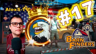 ТОРГИ ОРЁЛ ► Barn Finders #17 (симулятор ломбарда)