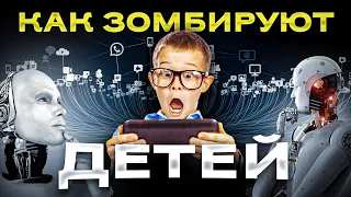 КАК ВАС ЗОМБИРУЮТ ТЕЛЕФОНЫ? ДОКАЗАННЫЙ ВРЕД ТЕЛЕФОНА ДЛЯ ЗДОРОВЬЯ: ЗАВИСИМОСТЬ ОТ СОЦИАЛЬНЫХ СЕТЕЙ