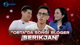Serikjan - "ORTA"da sońǵı bloger | Orta Podcast