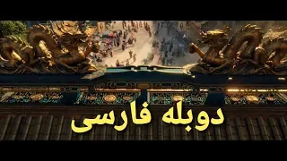 Film doble farsi jadid 2019 فیلم دوبله فارسی خیلی زیبا ماجراجویی فانتزی