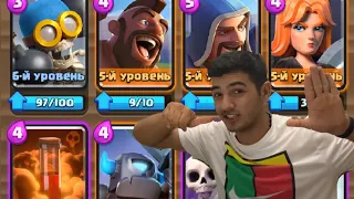 Clash Royale | НЕПОБЕДИМАЯ КОЛОДА НА 6 АРЕНЕ